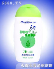 廣州夢飛詩化妝品廠 專業打造美麗，誠邀合作共贏